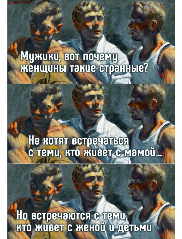 Визуальная философия
