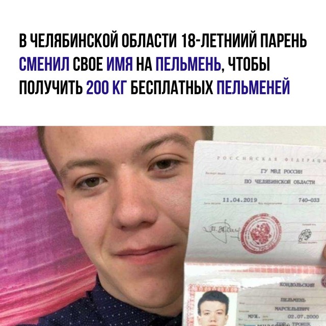Так себе картинки 08.04.22