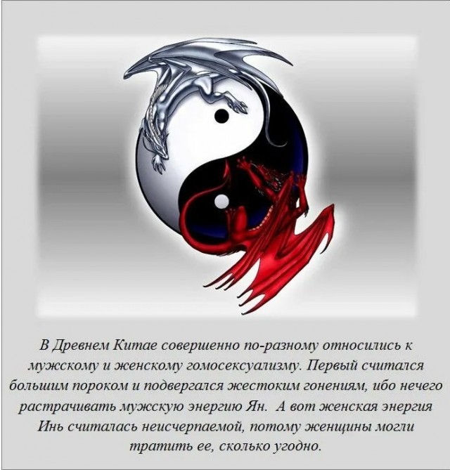70 удивительных фактов