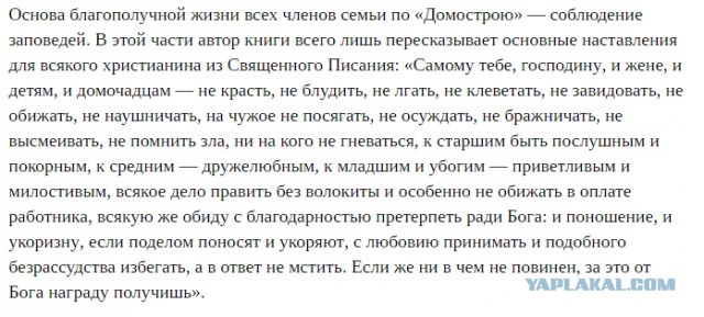 Женской дружбы не существует