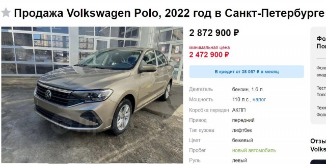 Продажи автомобилей в России упали в 3 раза в апреле 2022 года