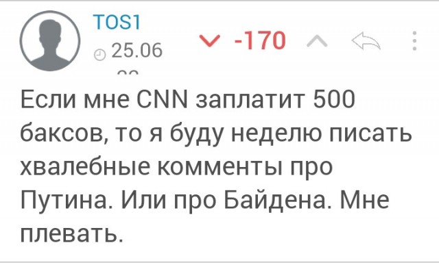 Осуждённый за убийство Джорджа Флойда экс-полицейский получил новый срок - 20 лет