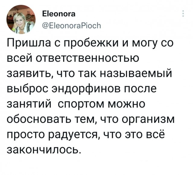 Пандемия съехавших крыш - разновидности болезни. Россия и мир. Часть 37