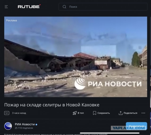 В Новой Каховке сегодня не уснуть