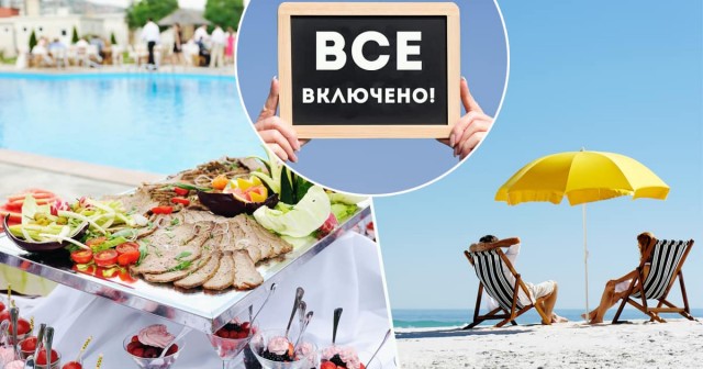 Цены на гостиницы в Краснодарском крае в 3,5 раза выше, чем в Анталье
