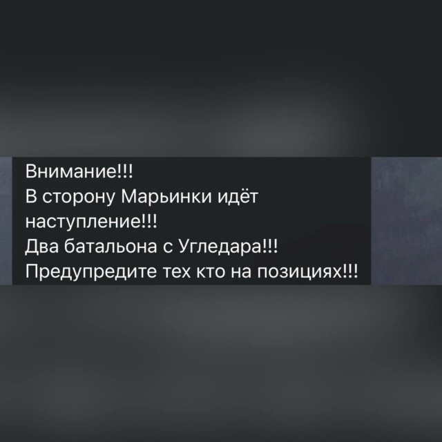 На Запорожье заявили о подготовке ВСУ большого наступления в районе ЗАЭС и переправ