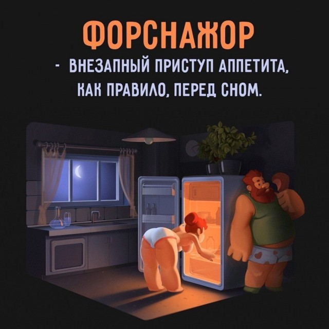 Юмор в картинках и без