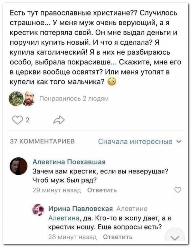 Забавные комментарии из социальных сетей 19.09.22