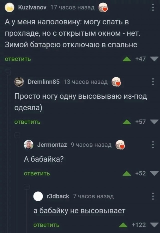 Юмор в картинках и без