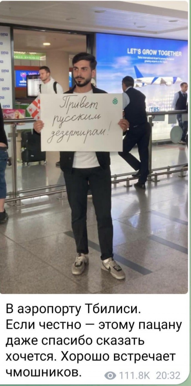 ❗️С понедельника Грузия закрывает границы с Россией для мужчин