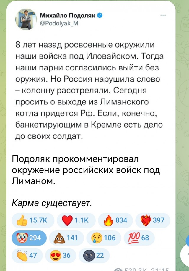 Боец ЧВК "Вагнера" сообщил о переломе в Красном Лимане