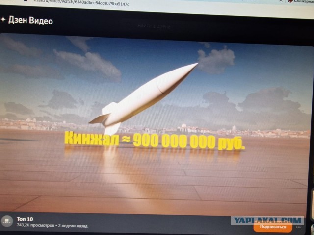 Куда уходят деньги за ЖКХ?