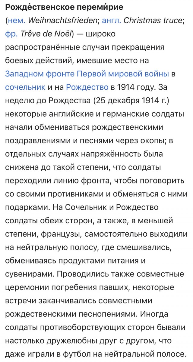 Обменный фонд славян...