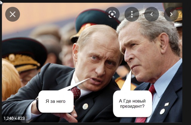 А где бабуля?