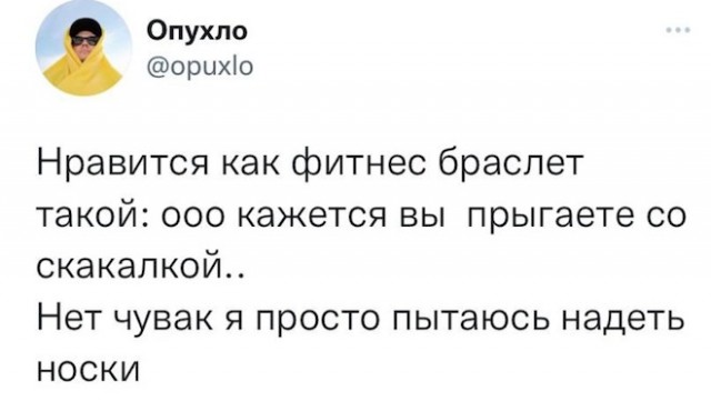 Картинки и мемы. Выходные близко...