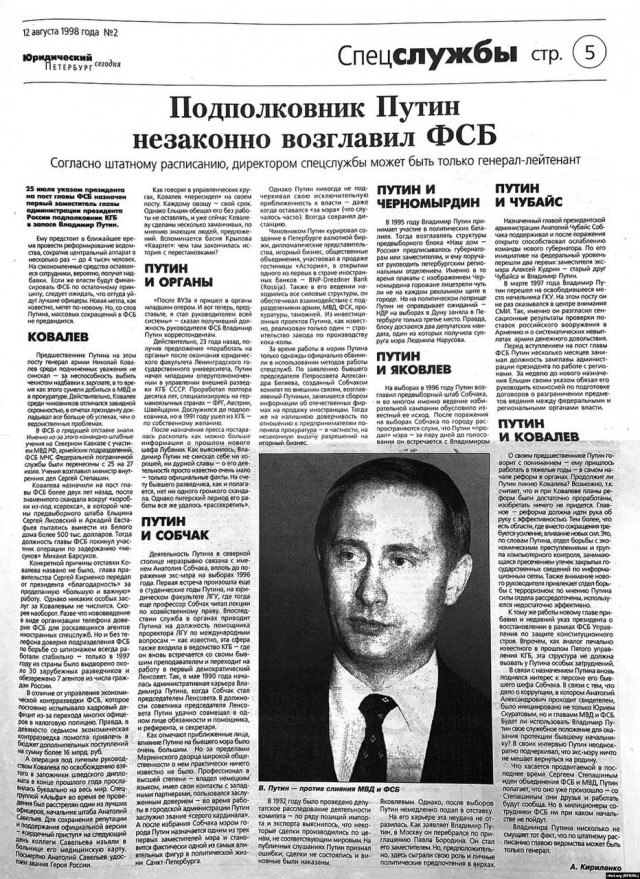 Готов к бану..