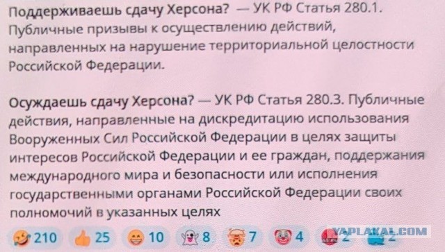 Херсон переправа на другой берег
