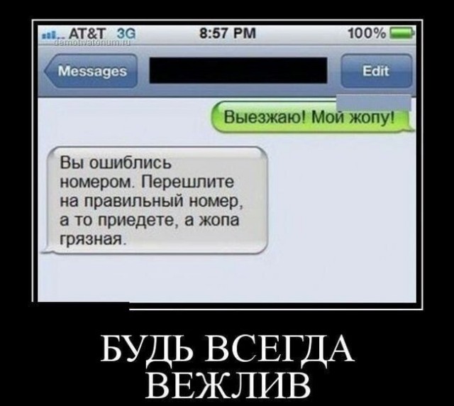 Юмор в картинках и без