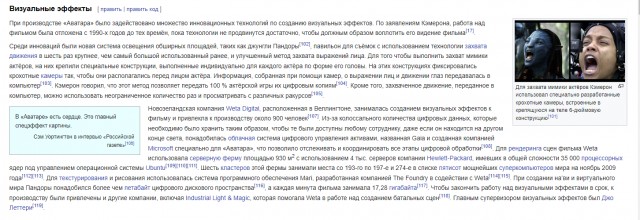 "Аватар: 2" должен стать одним из самых кассовых фильмов всех времен