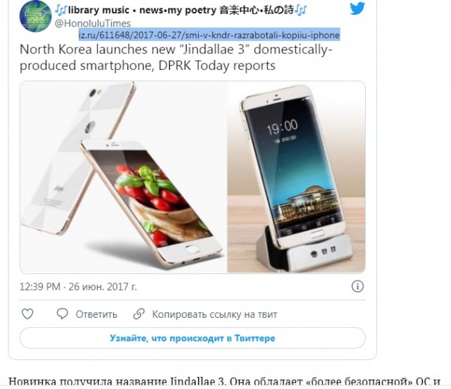Вторую за неделю ракету «Ярс» загрузили в шахту в Калужской области