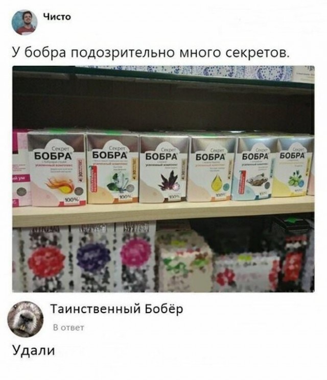 Картинки и мемы для настроения - 125