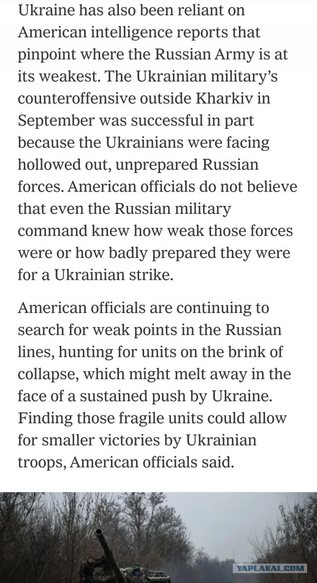 NYT:  армия оказалась в патовой ситуации