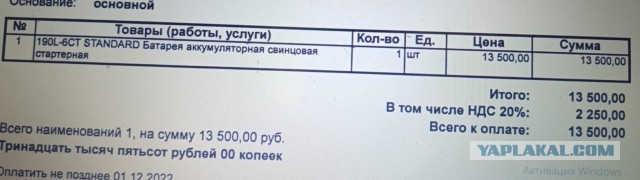 Что вам говорит ваше руководство по поводу низкой зарплаты и не повышения ее?