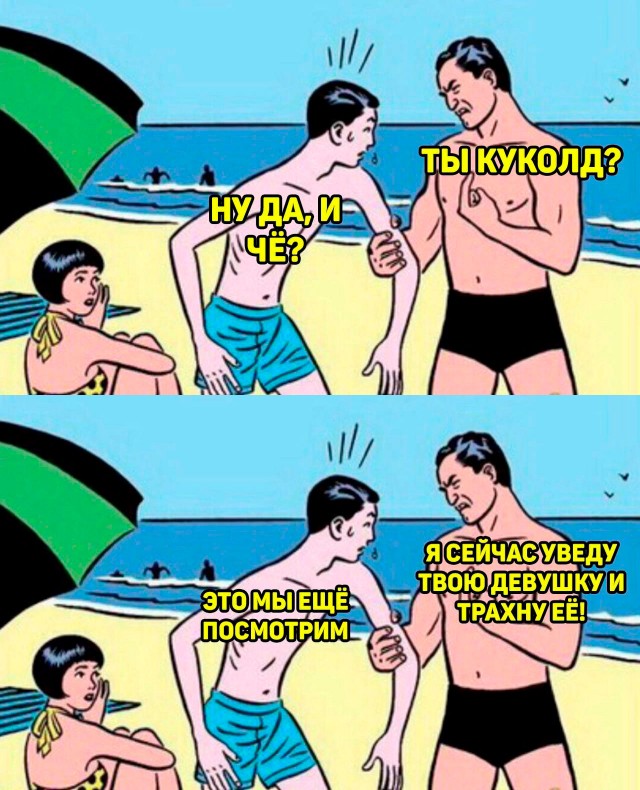 Так себе картинки 25.01.2023