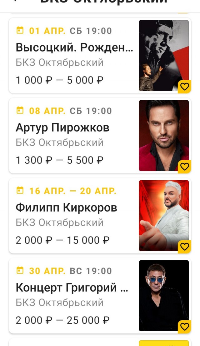 Короче, поступила как мужик