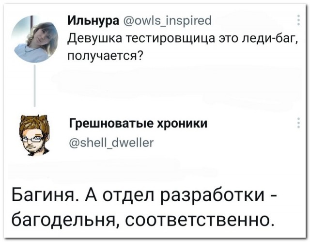 Забавные комментарии из социальных сетей 30.01.23
