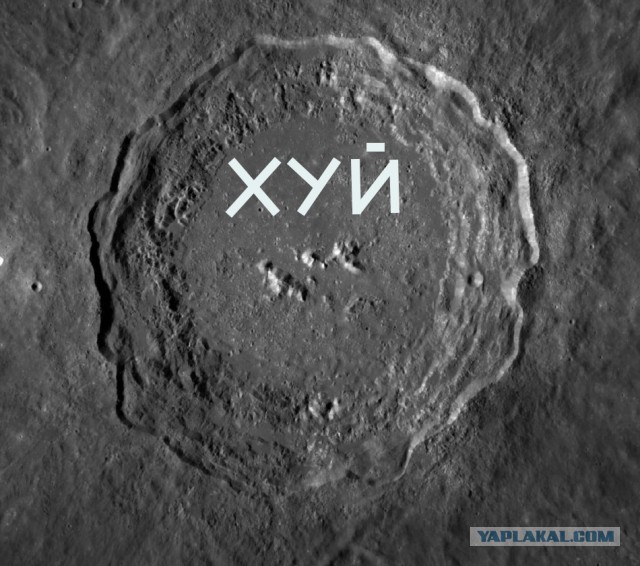 Теория Лунного заговора...