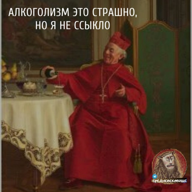 Чуть-чуть страдающего средневековья и не только