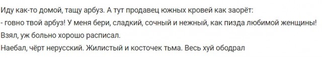 Всего понемногу. Часть 6.