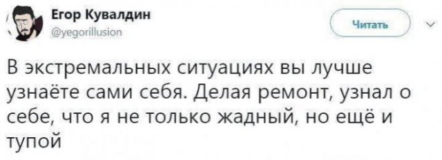 Картинки и мемы, всем хороших выходных
