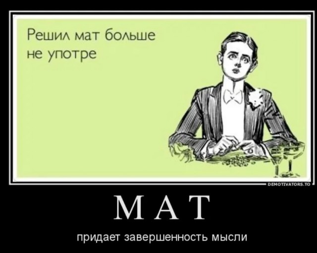 Победная поступь идиотизма по планете – том 9