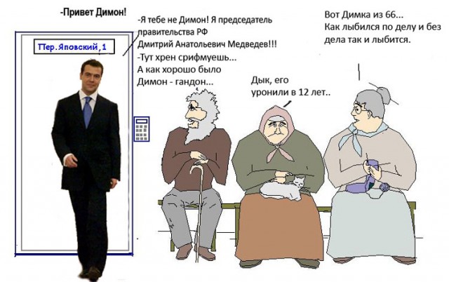 Эх, молодежь нынче пошла!...