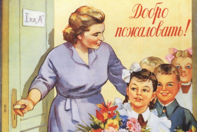 Идеальная советская женщина (и не только) в иллюстрациях Натальи Ершовой
