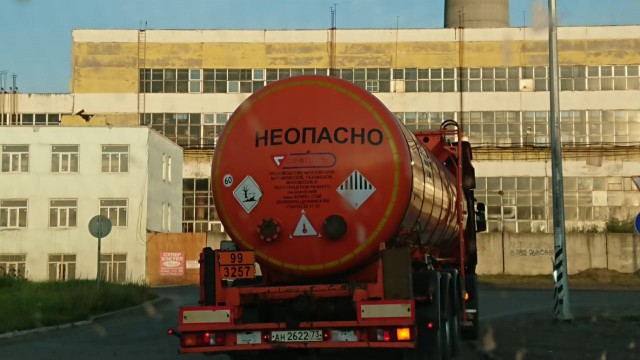 Путевые фотоприколы