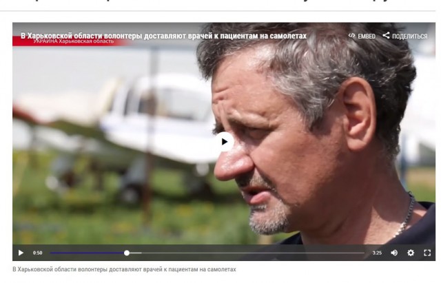 Украинский пилот, задержанный в Брянской области, рассказал, что выполнял задание за 50 тысяч гривен, пишет Baza.