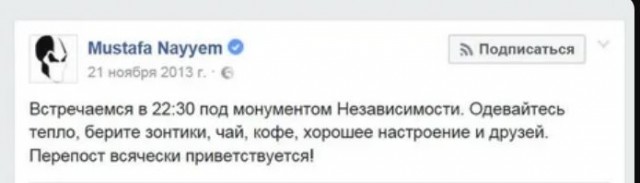 Победная поступь идиотизма по планете – том 12