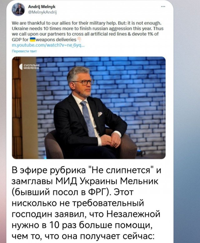 Украинский блогер Денис Елисевич на своём стриме рассказал о реальной ситуации на фронте