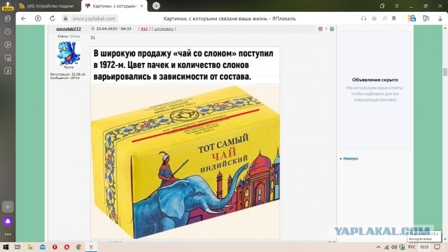 Картинки, с которыми связана ваша жизнь
