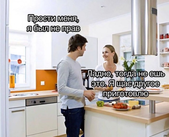 Картинки и мемы, это май-чародей всяко разно - 177