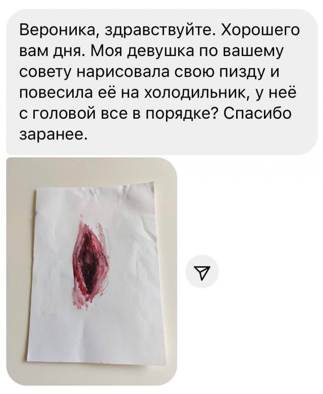 Картинки чуть пошлые