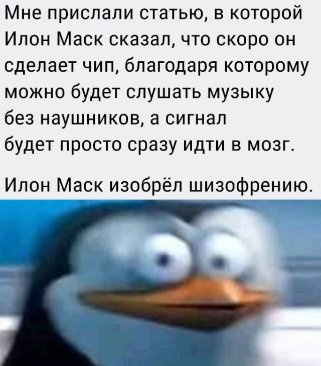 Картинок разной степени @банутости псто N°3