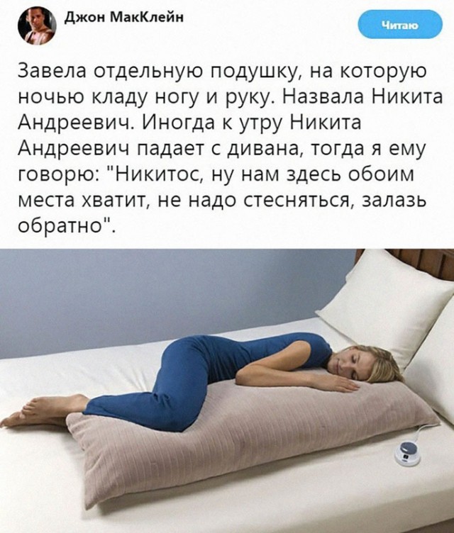 Картинки и мемы для настроения - 187