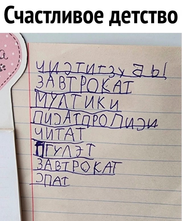 Скупка краденого из сети 06-06-2023