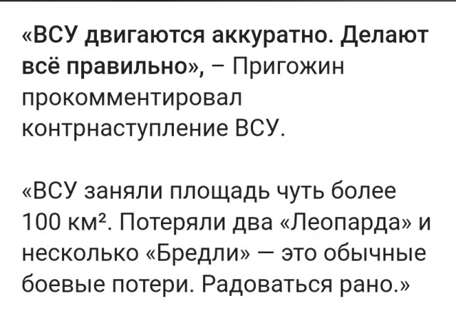 Россия методично занимается демилитаризацией Украины, украинский ОПК скоро совсем перестанет существовать - Путин