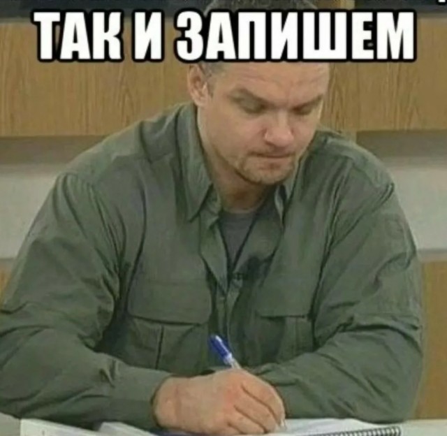Учим английский