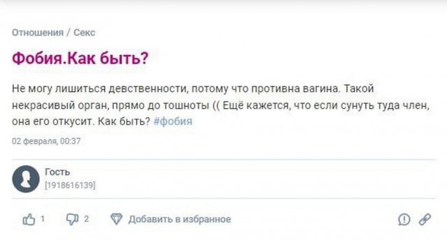 Нуштош 06.07.2023